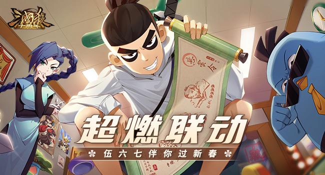 三国杀十周年版 三国杀十周年版