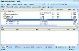 Malware Defender截图