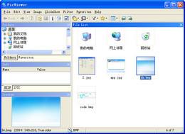 PicViewer截图