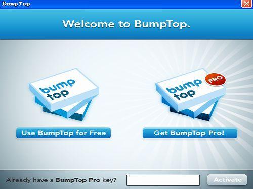 极酷3D桌面 BumpTop
