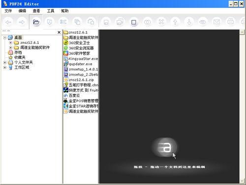 PDF24 Creator