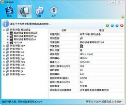 OnMovie截图