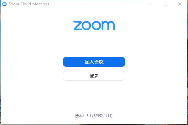 Zoom 64位