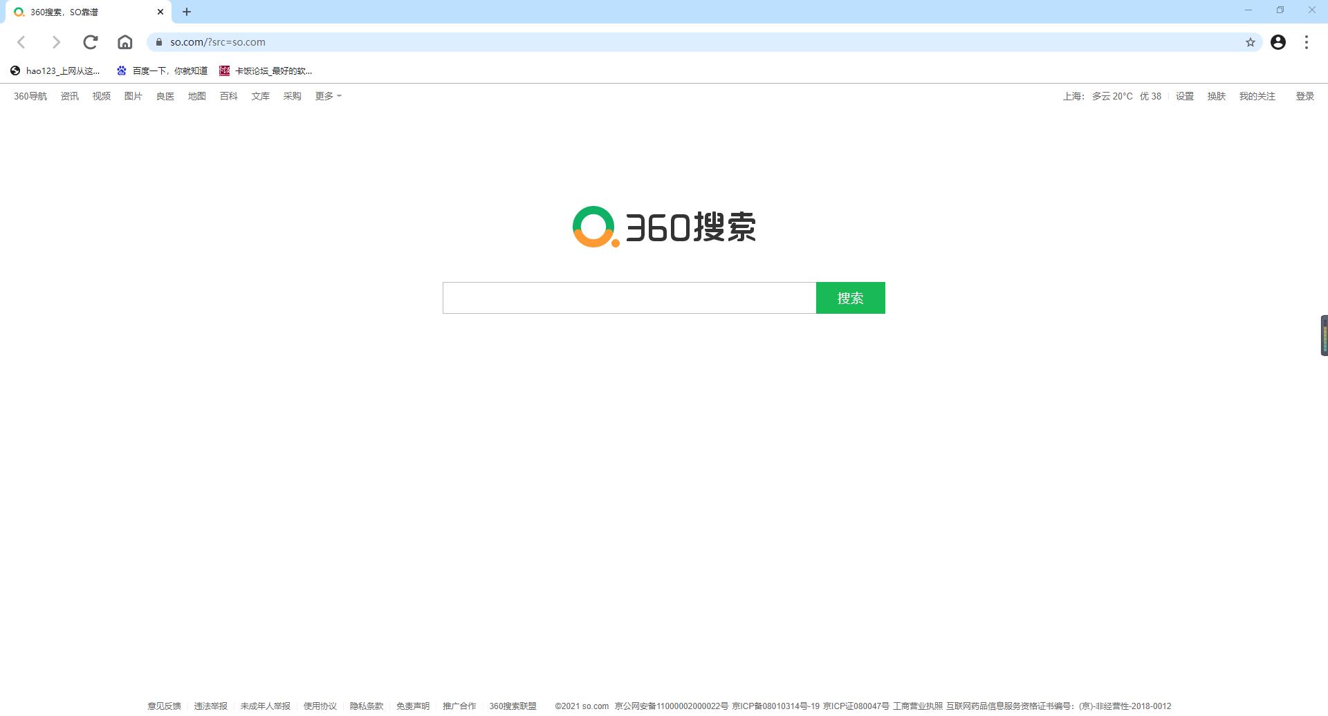 MiniBrowser浏览器截图