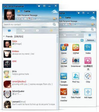 QQ 国际版截图