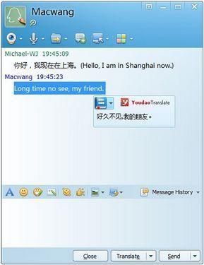 QQ 国际版截图
