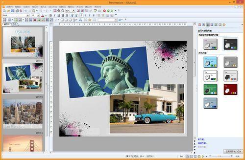 Ashampoo Office截图