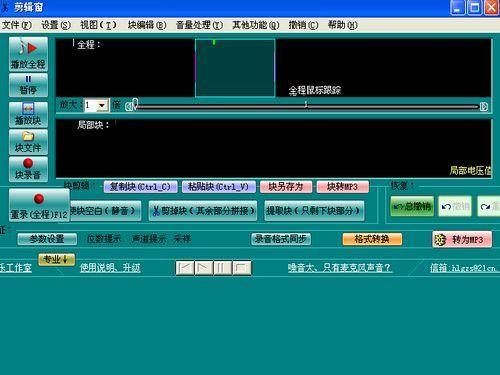 宏乐录音棚