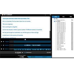 普特英语口语训练软件