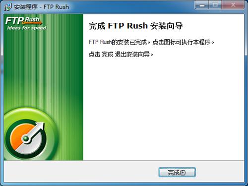 FTPRush