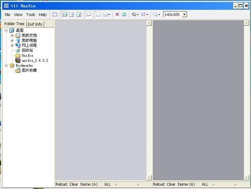 Unifie截图