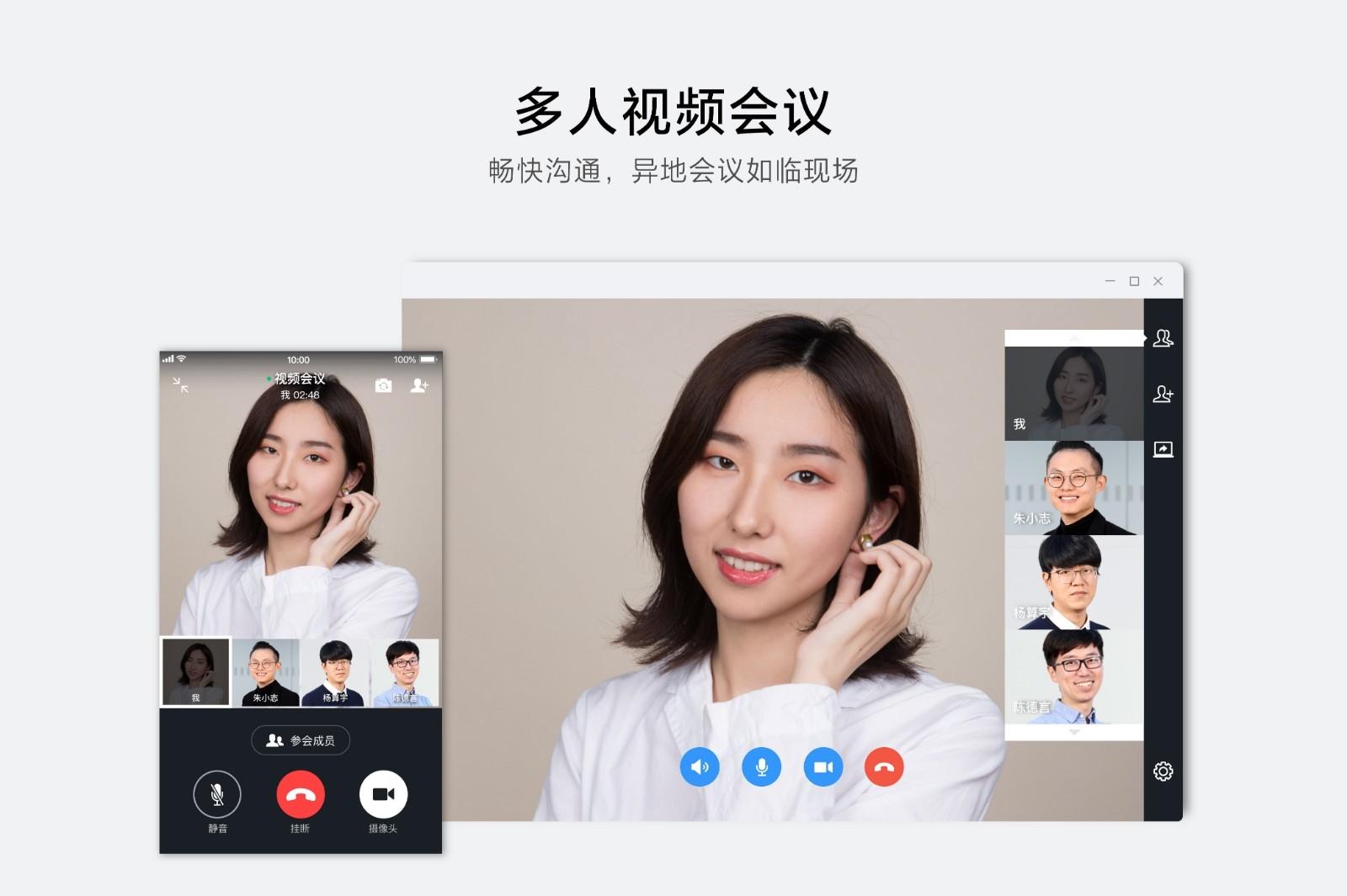 钉钉