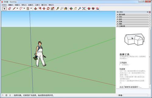 Google SketchUp截图