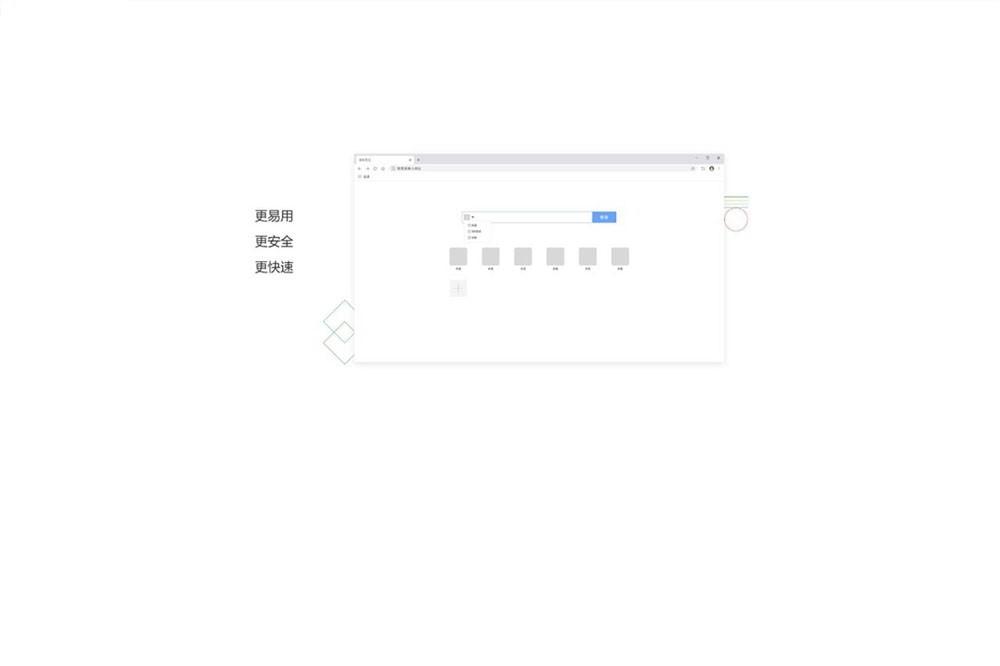 飞牛浏览器截图