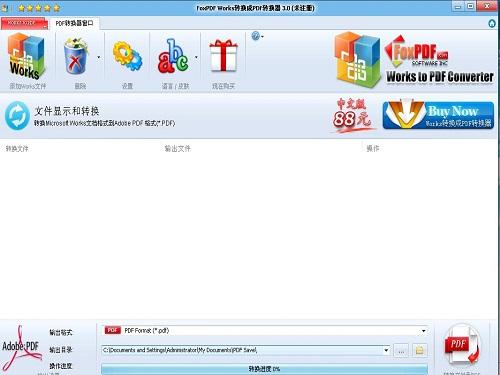 Works to PDF Converter截图