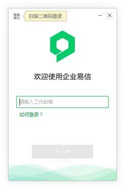 马上办截图