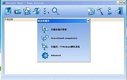 Recover Keys截图