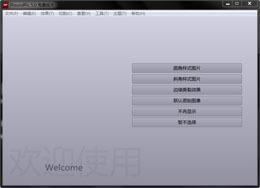 iRoundPic截图