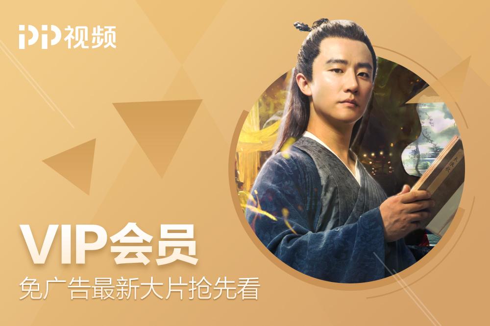 PP视频截图