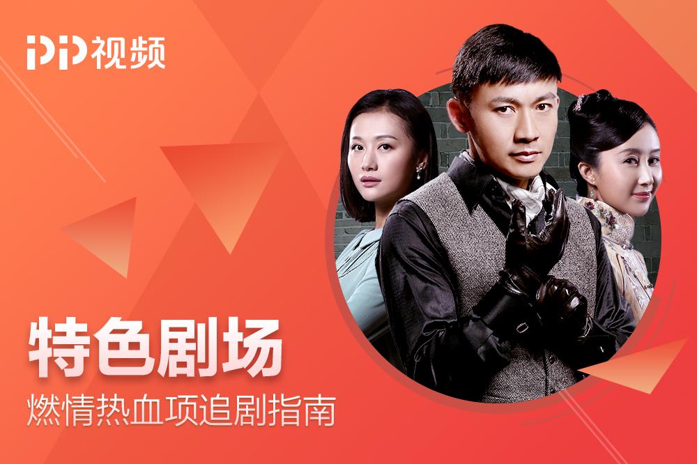 PP视频截图