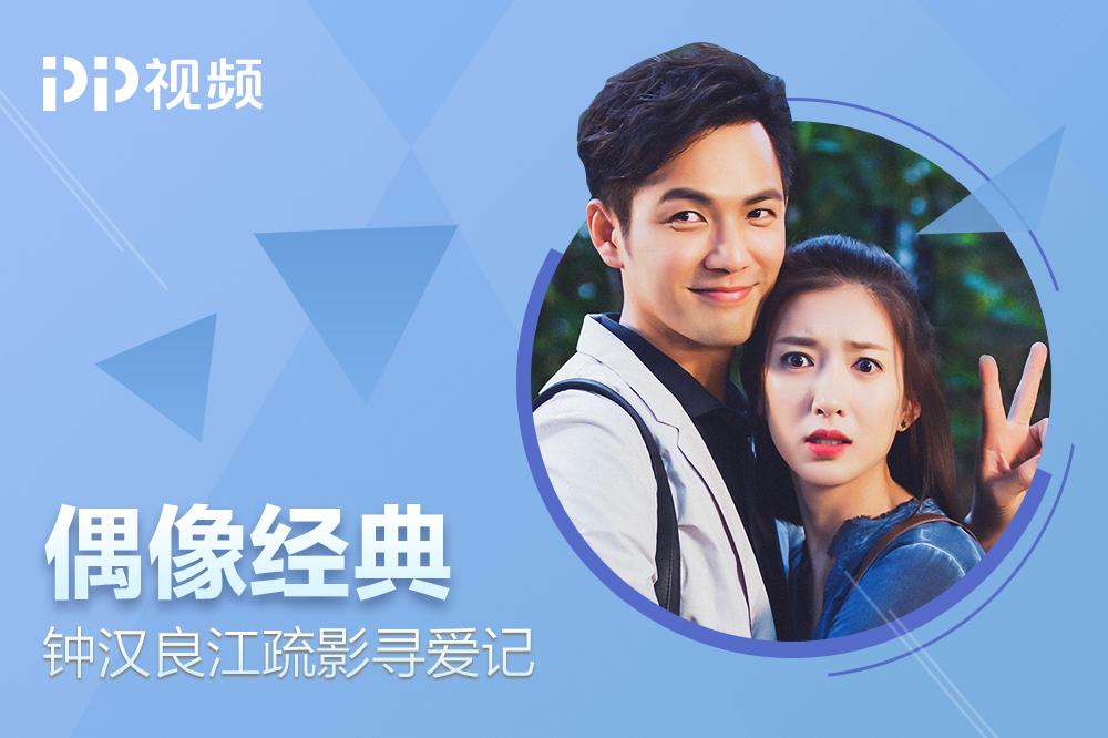 PP视频截图