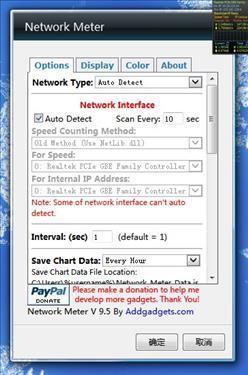 Network Meter截图