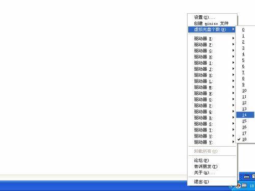 DVDFab 虚拟光驱