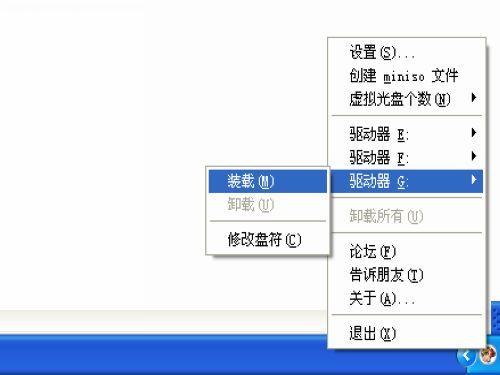 DVDFab 虚拟光驱