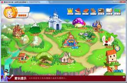 童话识字乐园截图