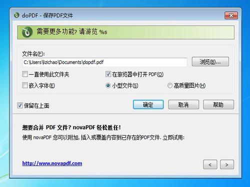 doPDF