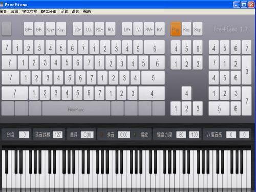FreePiano