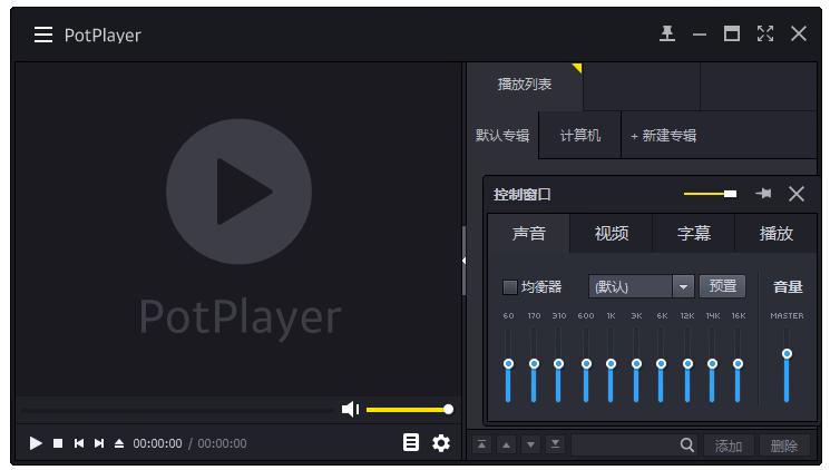 PotPlayer
