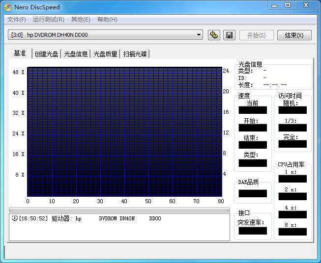Nero CD-DVD Speed截图