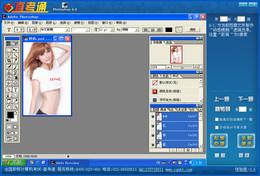职称计算机直考通之Photoshop 职称计算机直考通之Photoshop
