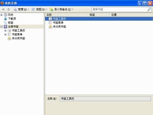 火狐便携版