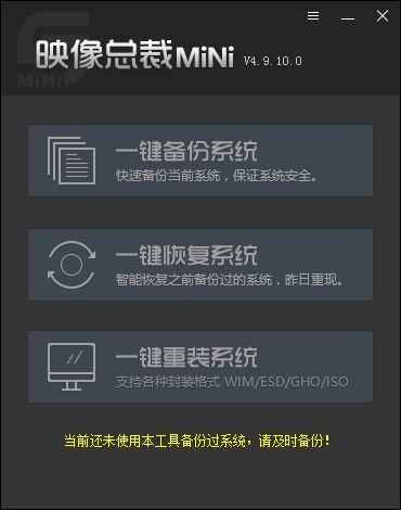 映像总裁