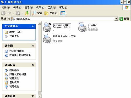 TinyPDF截图