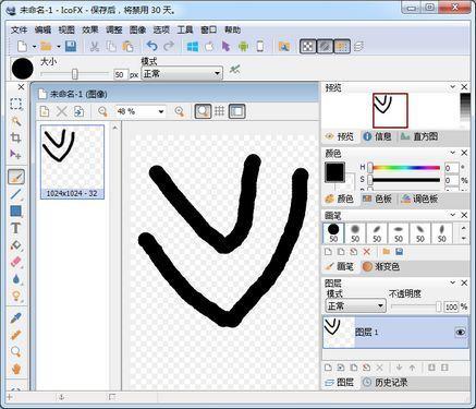 IcoFX截图