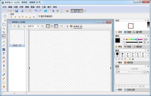 IcoFX截图