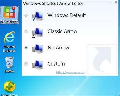 Windows Shortcut Arrow Editor截图