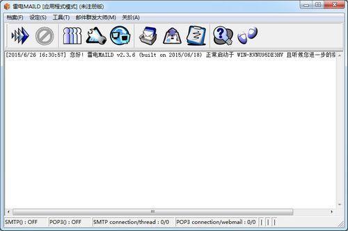 RaidenMAILD截图