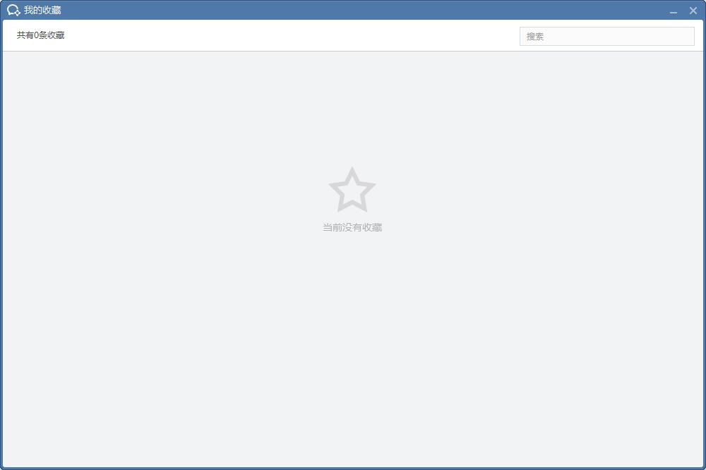 企业微信