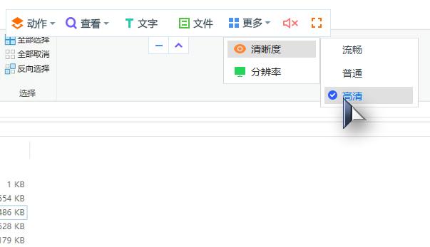 ToDesk