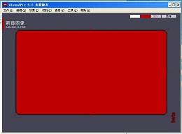 圆角图片快速制作截图