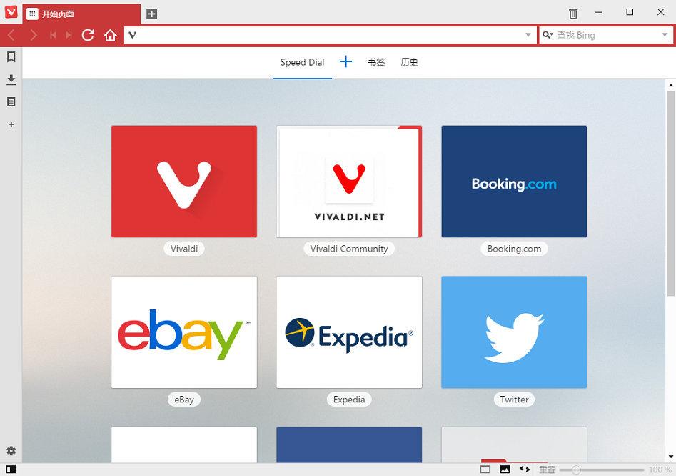 Vivaldi浏览器 64位