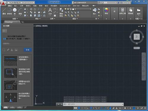 AutoCAD for 64位