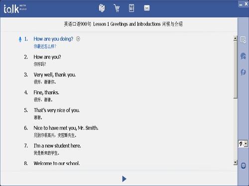 talk系列英语口语900句