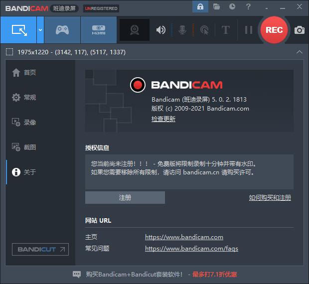 Bandicam