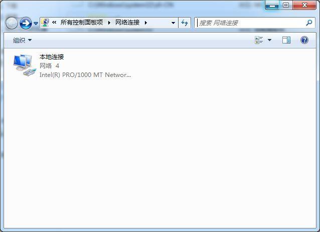 windows网络连接截图