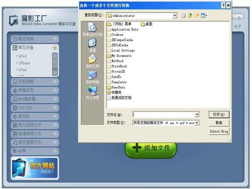 魔影工厂截图